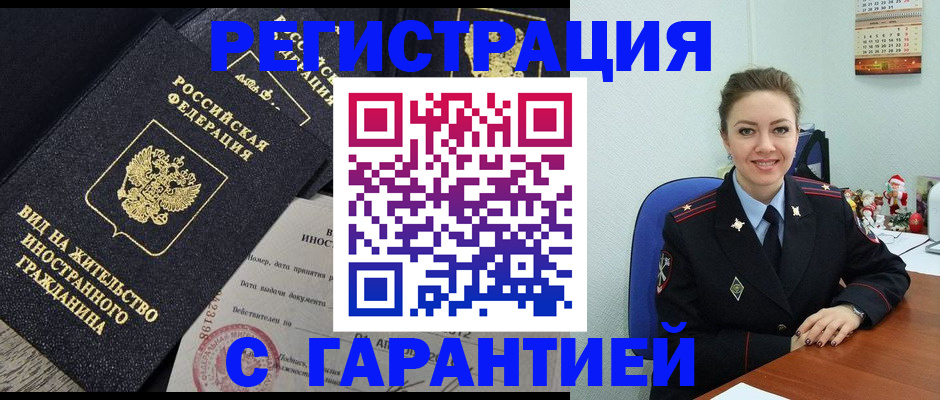 форма 3 в Лакинске