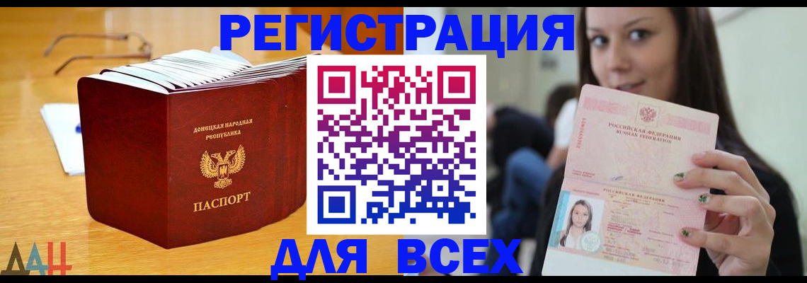 найти адрес прописки в Лакинске